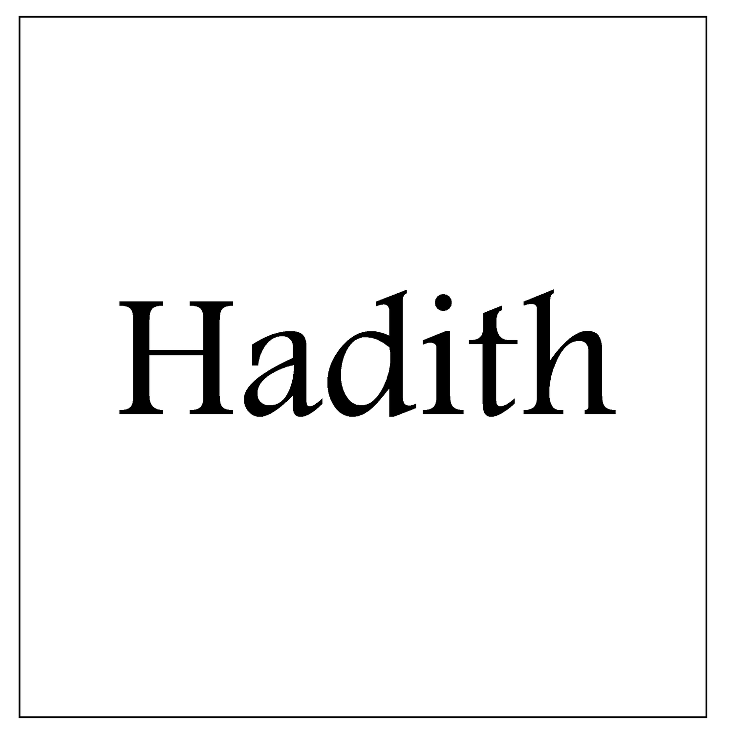 Hadith Kutub – Authentic Hadith Books Collection | Darussalam Book Store