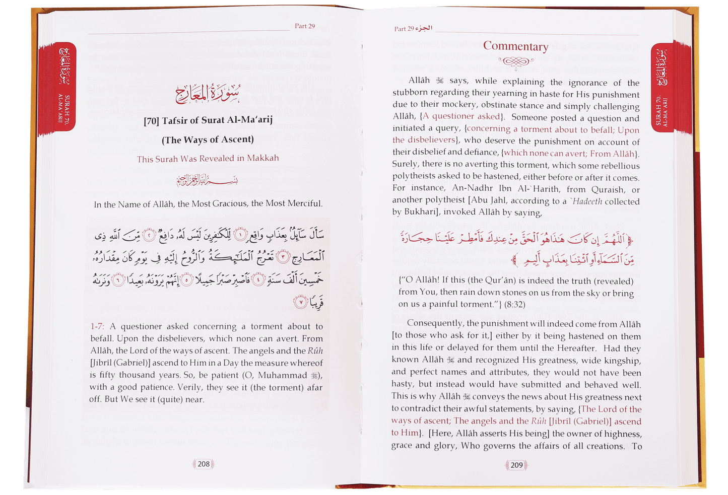 Tafseer As SaaDi (Parts 28-29-30)