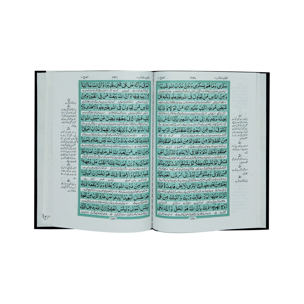 Separah Set with Translation-12 lines Art Cover Hard Cover