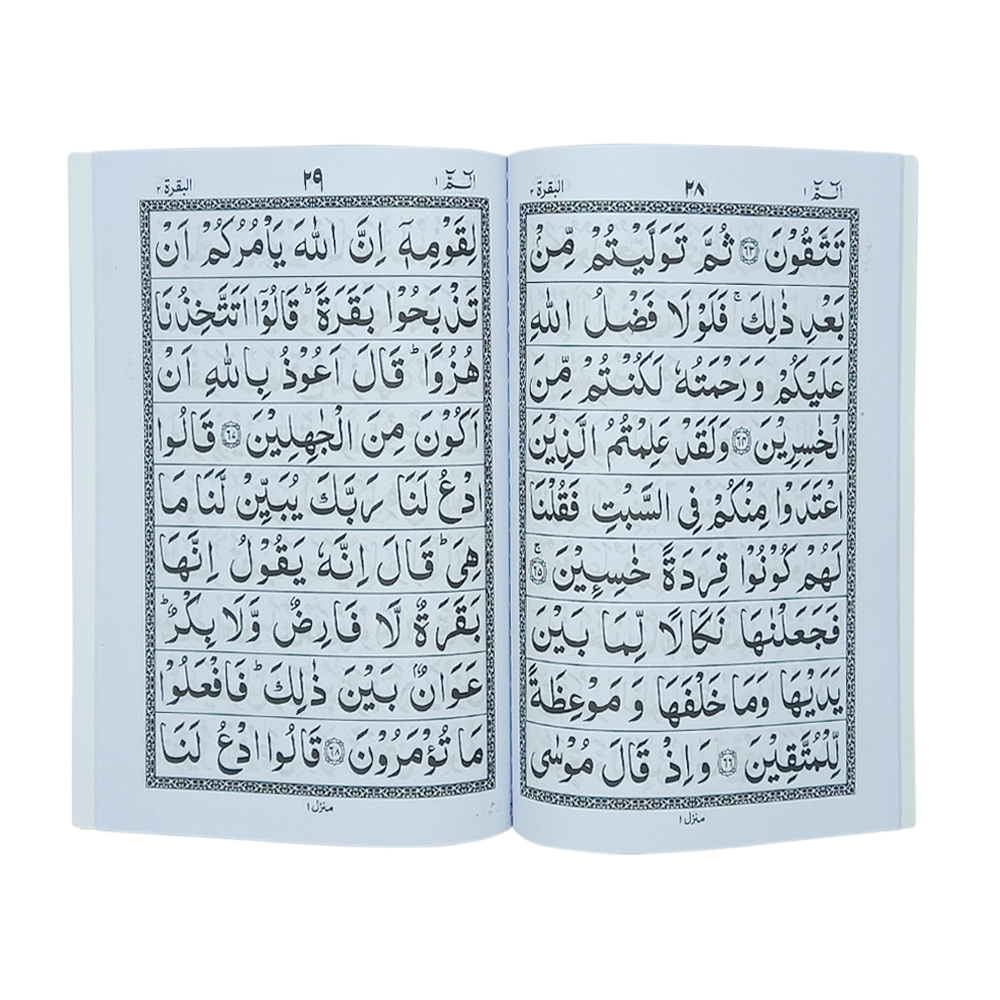 Separah Set - Card Binding