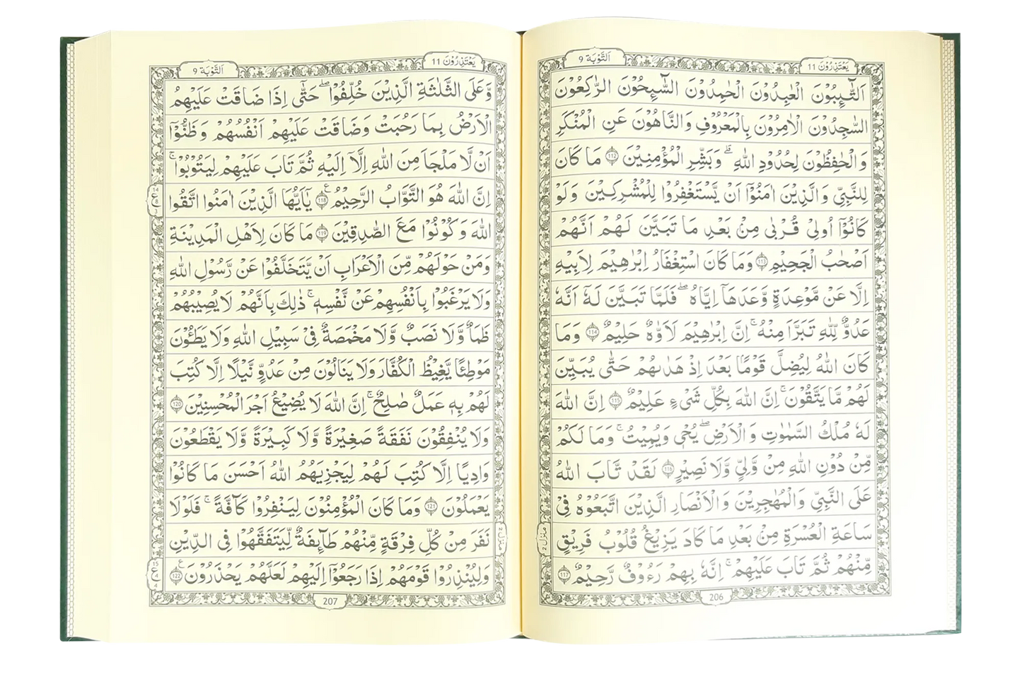 15 Lines Quran Pak (Jumbo)