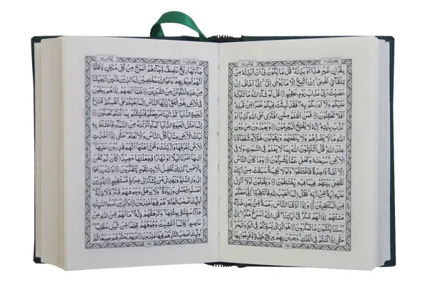 Al Quran Al Kareem (Pocket Size - 16 Lines)