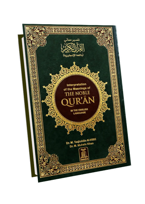 Interpretation of the Meanings of The Noble Quran&nbsp;

Darussalam Book Store
