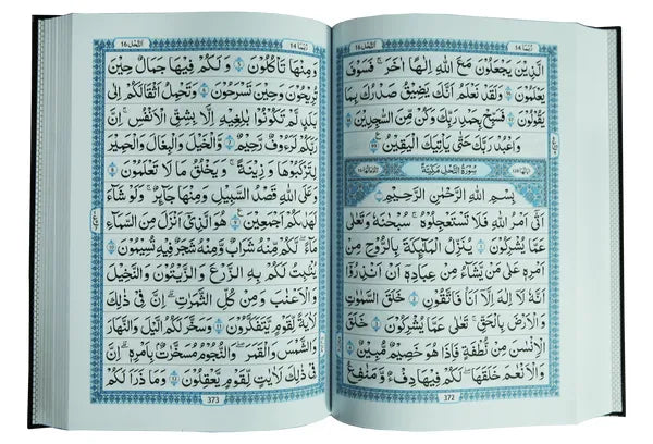 Al Quran Al Kareem 108 (13 Lines) Imported