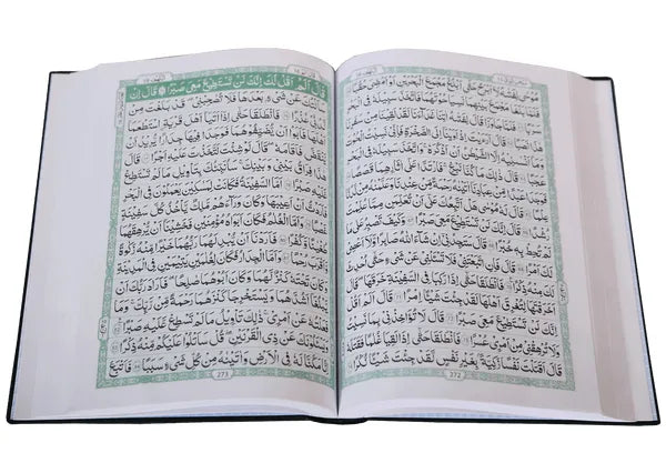 Al Quran Al Kareem 8 (16 Lines) Local