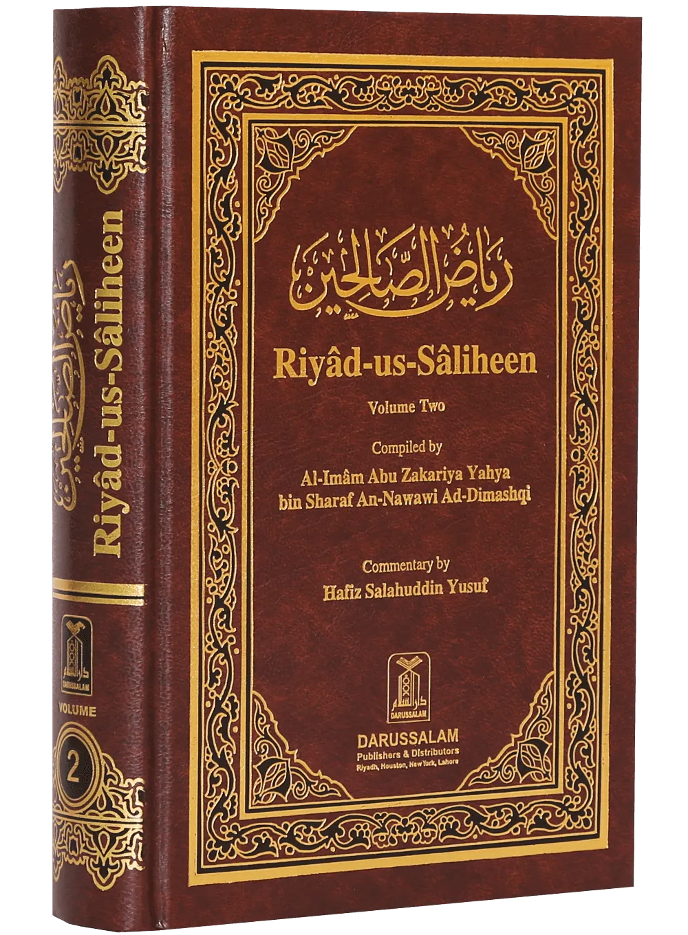 Riyad-Us- Saleheen (2 vol Set)