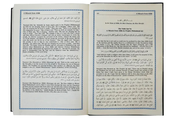 Interpretation of the Meanings of The Noble Quran