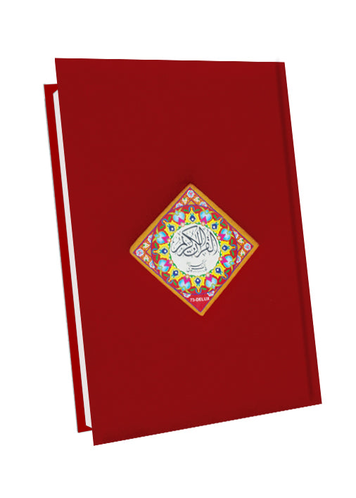 Delux – Holy Quran Tajveedi (Line 15)